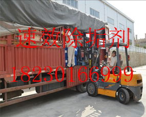 保定市速效除垢劑市場報價與運輸服務全解析