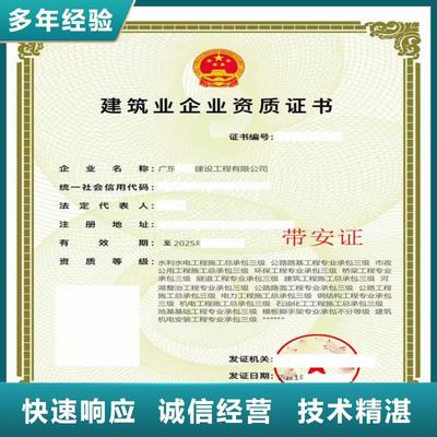 快速機電工程施工總承包 優(yōu)勢、流程與關(guān)鍵環(huán)節(jié)