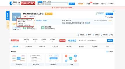 井柏然旗下象山信柏瑞影視文化工作室注銷(xiāo)，文化藝術(shù)經(jīng)紀(jì)代理市場(chǎng)或迎調(diào)整