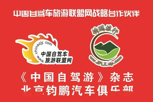 冬韻烏蘭布統(tǒng) 1月7-9日雪地穿越之旅，溫泉與文化交織的別樣體驗
